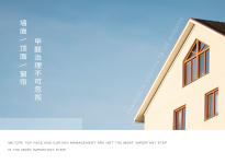 家庭除甲醛，墻面頂面窗簾治理不是最重要的一步卻是最不可忽視的一步！